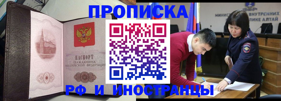 временная регистрация в квартире в Кондопоге